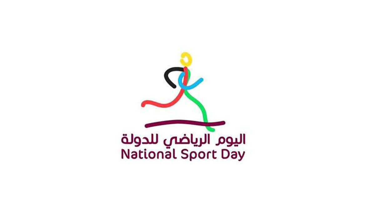 Qatar National Sports Day